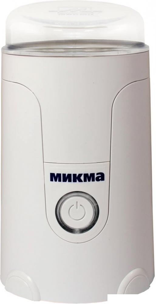 Электрическая кофемолка Микма ИП-33 (белый)