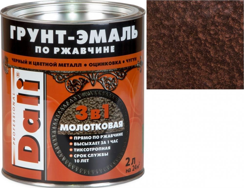 Грунт-эмаль Dali 3 в 1 по ржавчине молотковая 2 л (шоколадный)