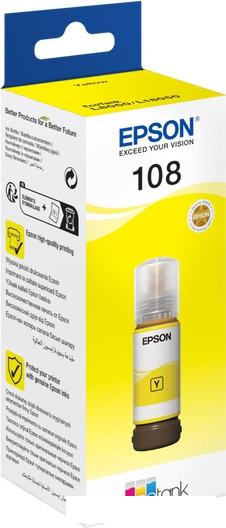 Чернила Epson 108 C13T09C44A