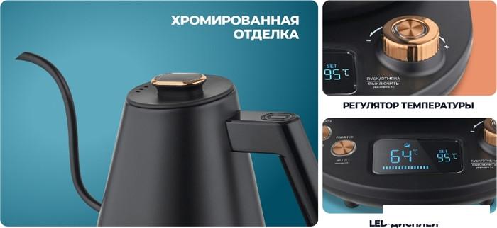 Электрический чайник CENTEK CT-1005 (черный)