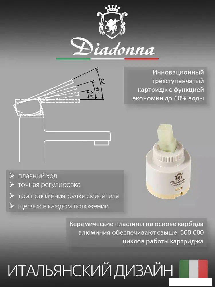 Смесители Diadonna Д170-10QH