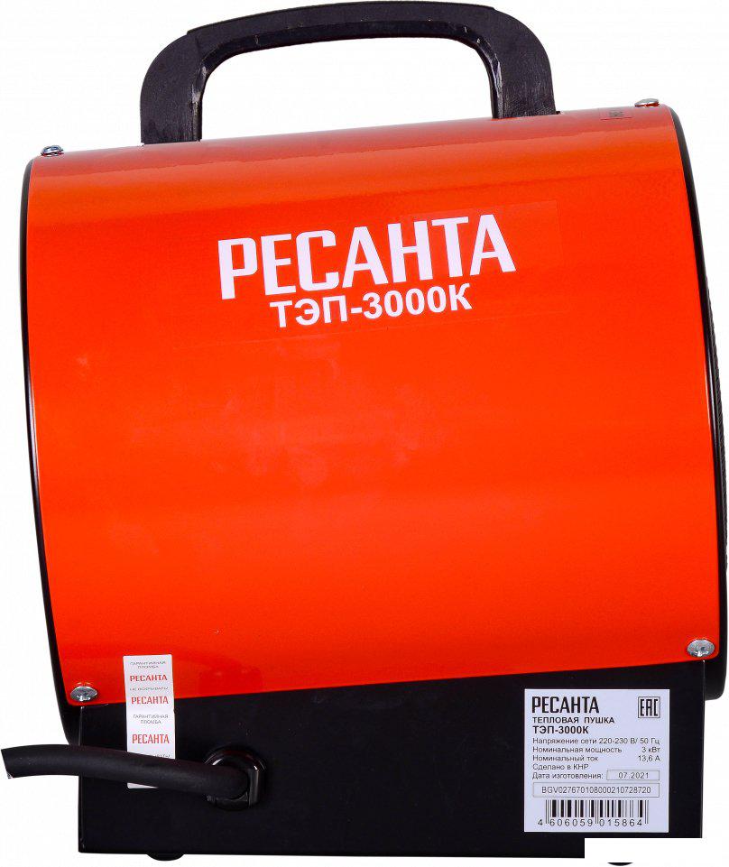 Электрическая тепловая пушка Ресанта ТЭП-3000К