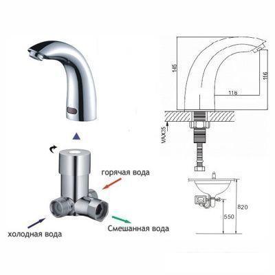 Смеситель Ledeme H55 L1055-14