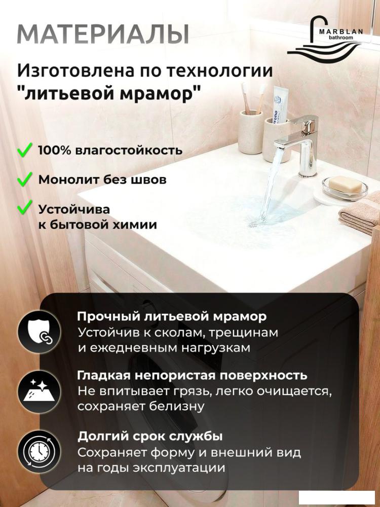 Умывальник Marblan Practic 60 (белый глянцевый, с кронштейнами, без сифона)