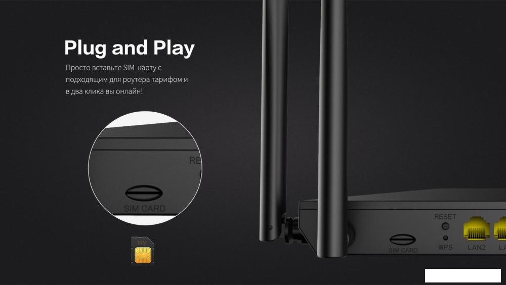 4G Wi-Fi роутер Netis MW5360