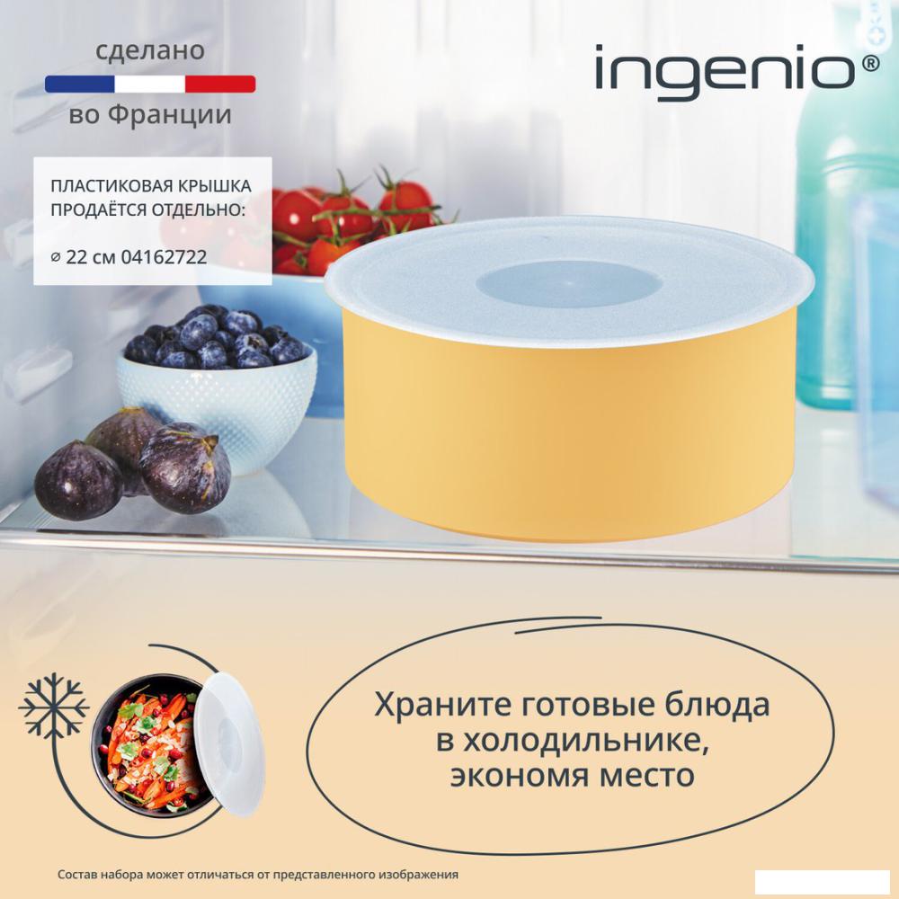 Сковорода Tefal Ingenio Simply Cook L7279102