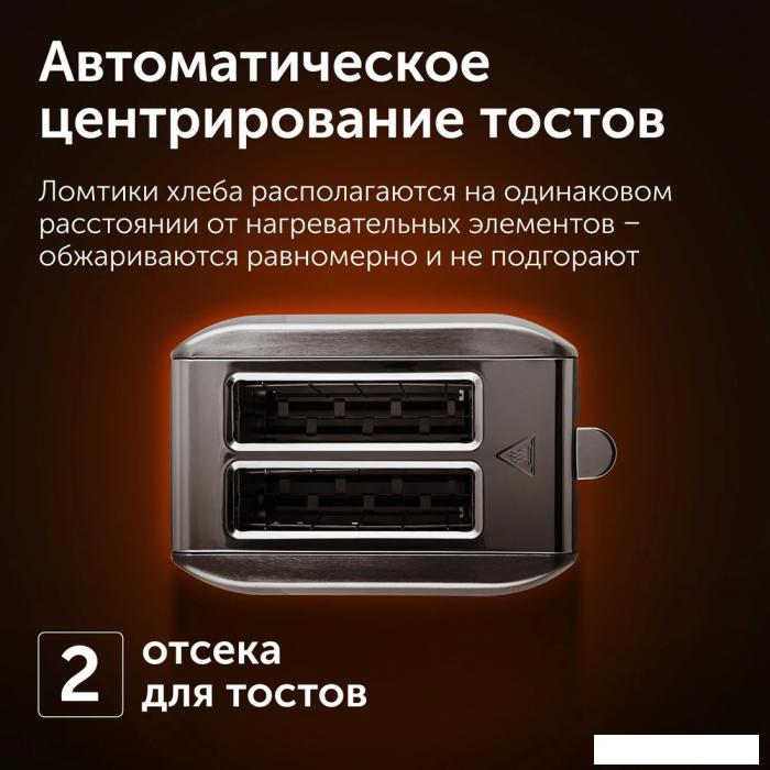 Тостер RED Solution RT-M409