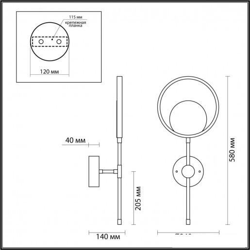 Бра Odeon Light Denzel 4322/15WL