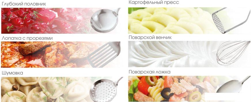 Набор кухонный Lara LR07-31