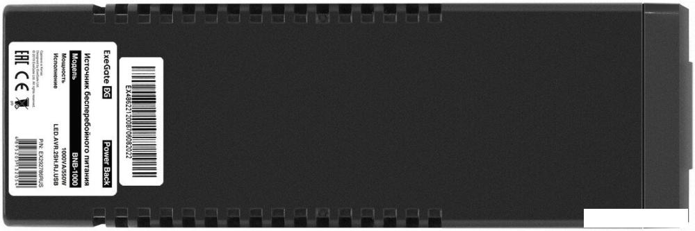 Источник бесперебойного питания ExeGate Power Back BNB-1000.LED.AVR.2SH.RJ.USB