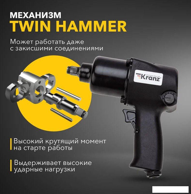 Пневматический гайковерт Kranz KR-80-0702