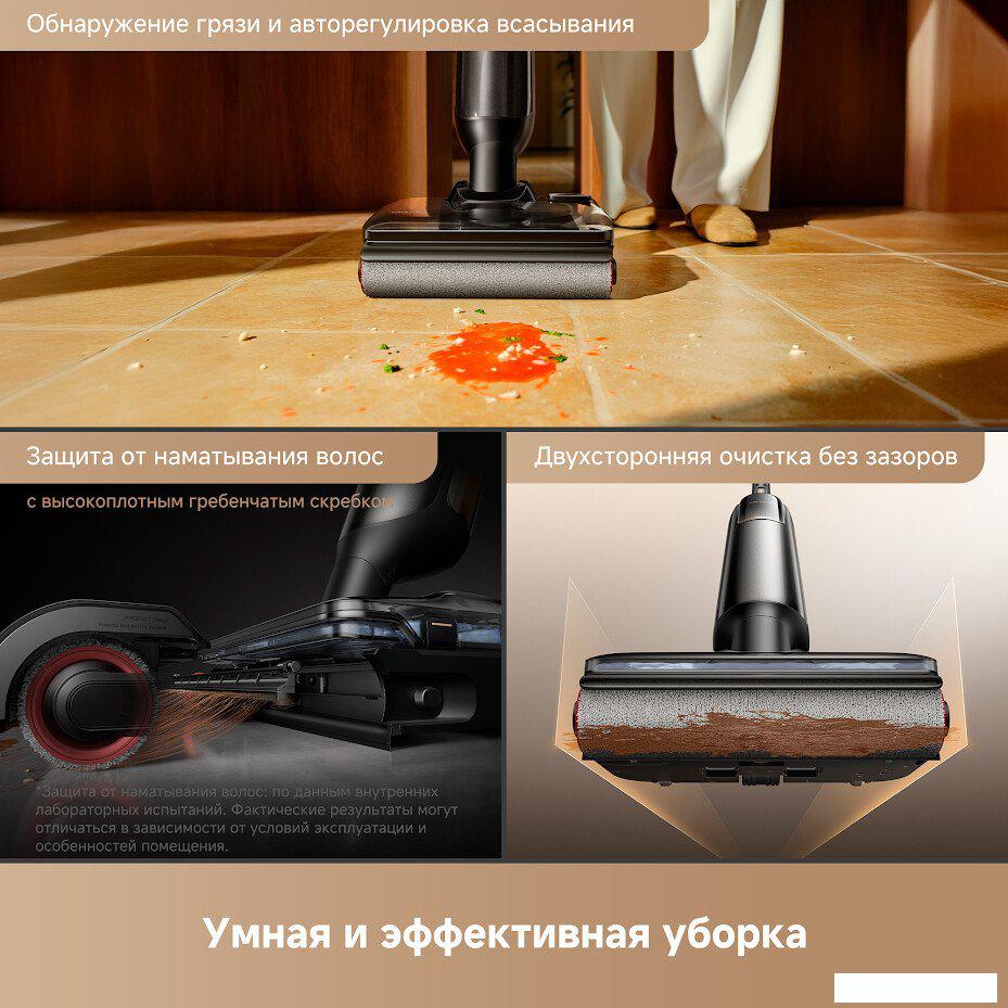 Вертикальный моющий пылесос Trouver Wet and Dry Vacuum M50 HMH36A (евровилка)