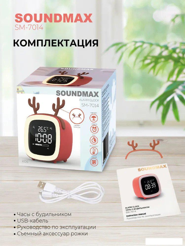 Настольные часы Soundmax SM-7014