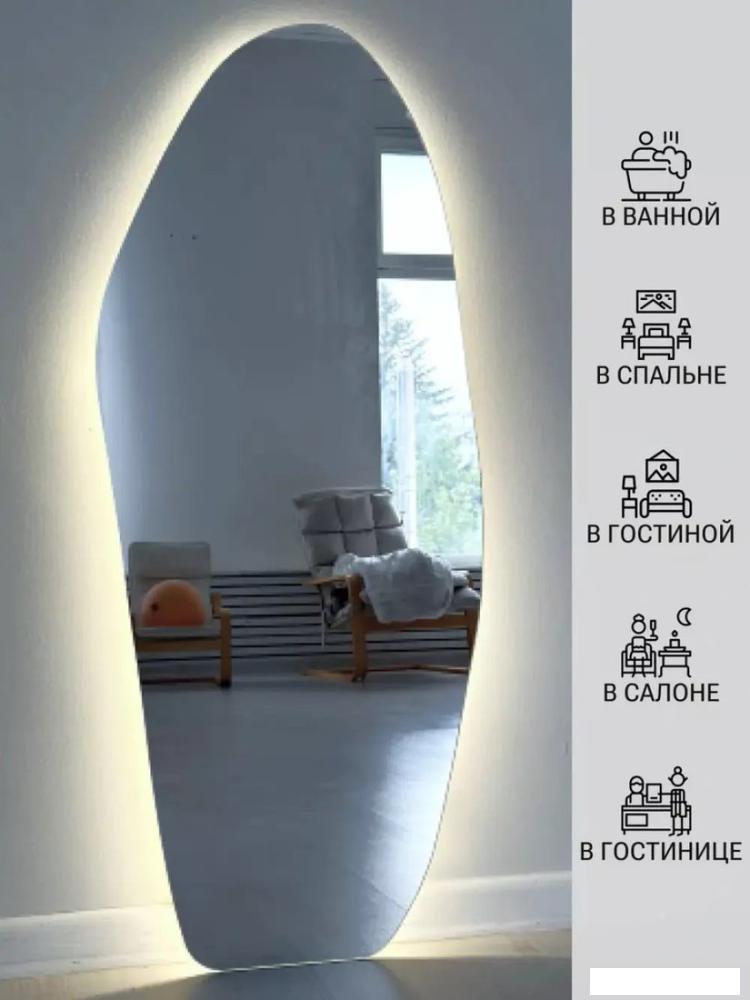 Зеркало с подсветкой  EMZE 49x115 LED.NF.49.115.4K (с подсветкой)