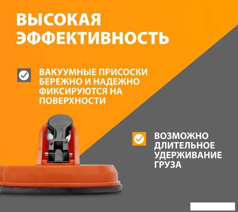 Стеклодомкрат (присоска для стекла и плитки) Sparta 875156