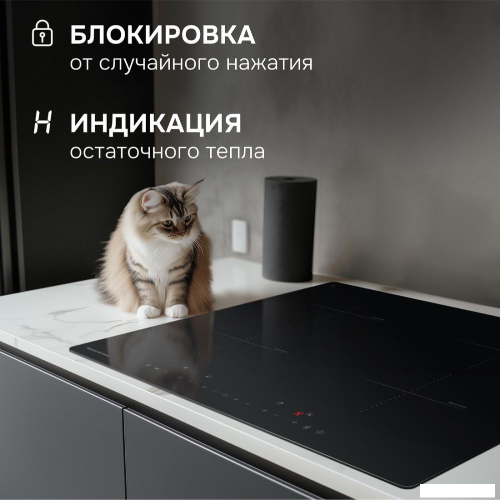 Варочная панель Zigmund &amp; Shtain CI 22.6 B