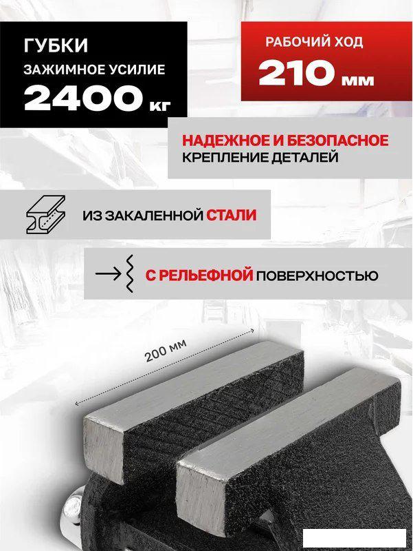 Тиски JBC 6540708 (62 030)