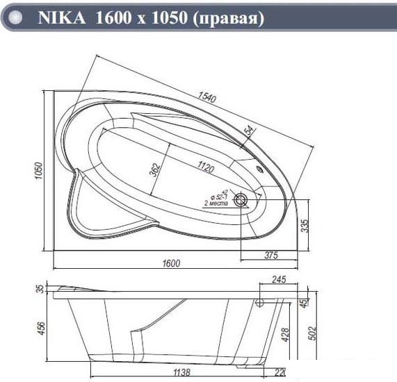 Ванна Ventospa Nika 160x105R (с каркасом)