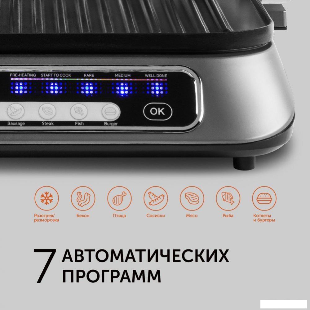 Электрогриль RED Solution SteakPro RGM-M805