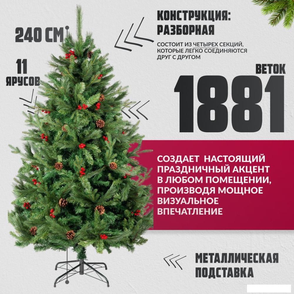 Ель Winter Fun Drop SP2232-240 (240см)