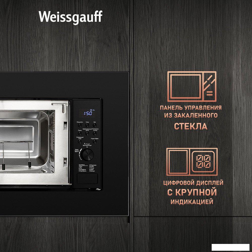 Микроволновые печи Weissgauff HMT-620 B Grill