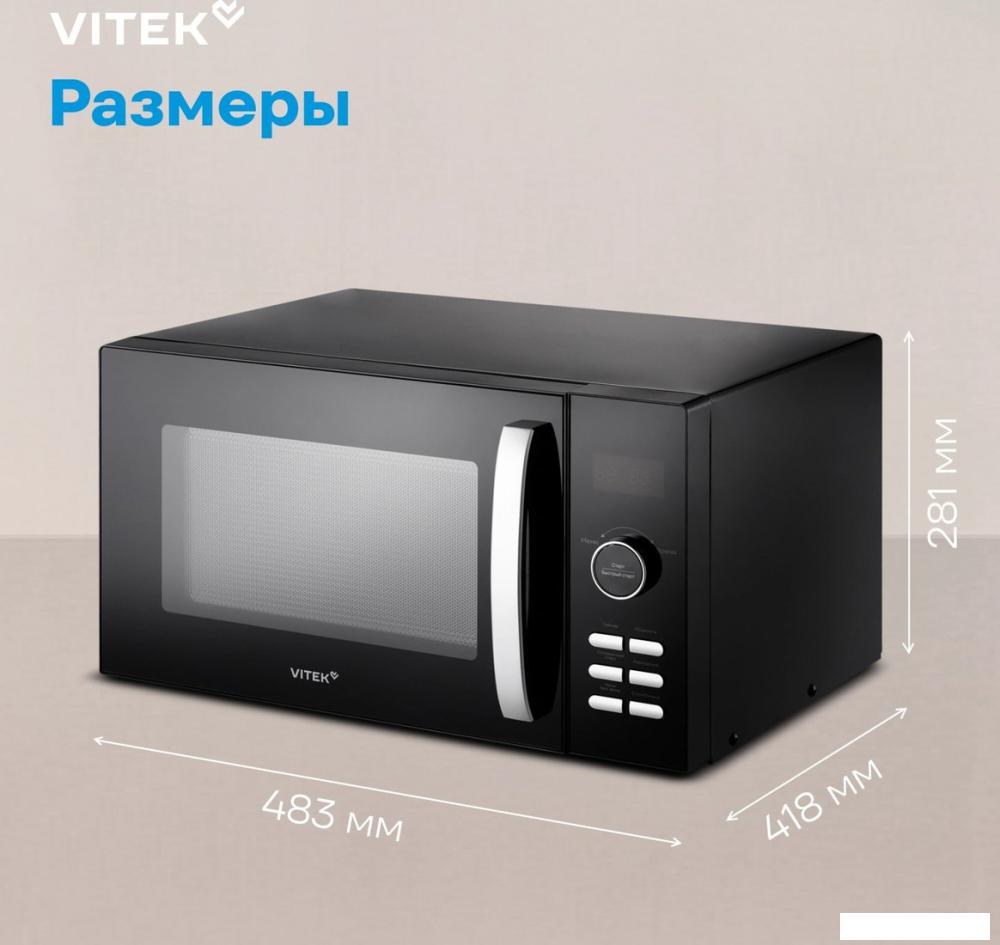 Микроволновая печь Vitek VT-MW1425
