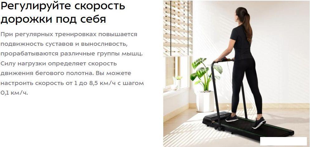 Беговая дорожка Kitfort KT-6094