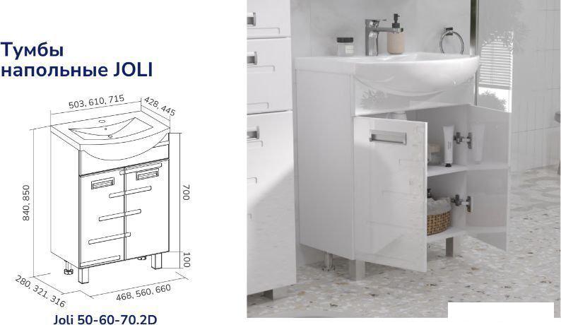 Volna Тумба Joli 50.2D с умывальником Ладога