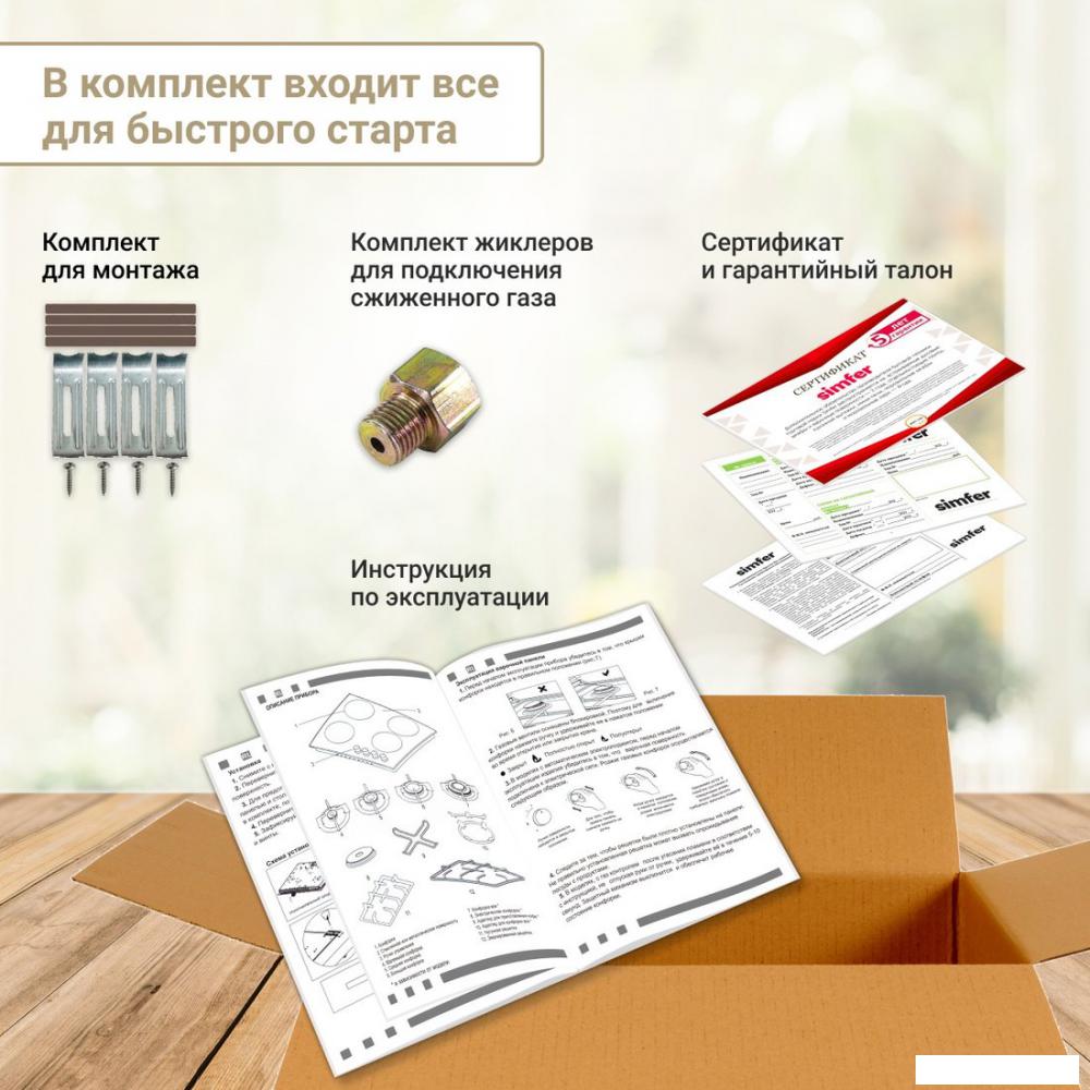 Варочная панель Simfer H60Q40W440
