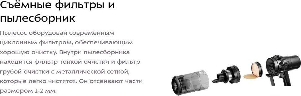 Пылесос Kitfort KT-5284