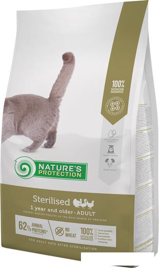 Сухой корм для кошек Nature's Protection Sterilised 7 кг