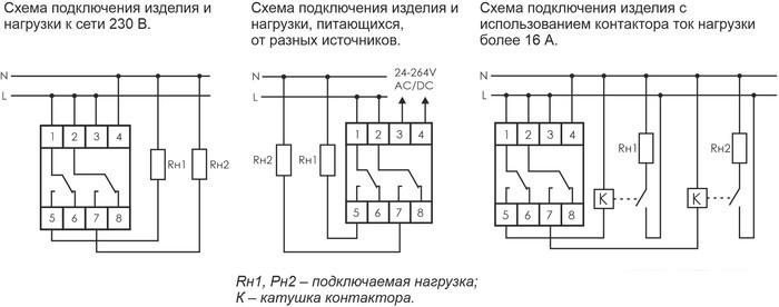Реле времени Евроавтоматика F&amp;F PCZ-527 EA02.002.006