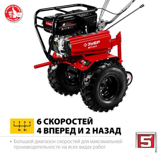 Мотоблок бензиновый Зубр МТУ-350