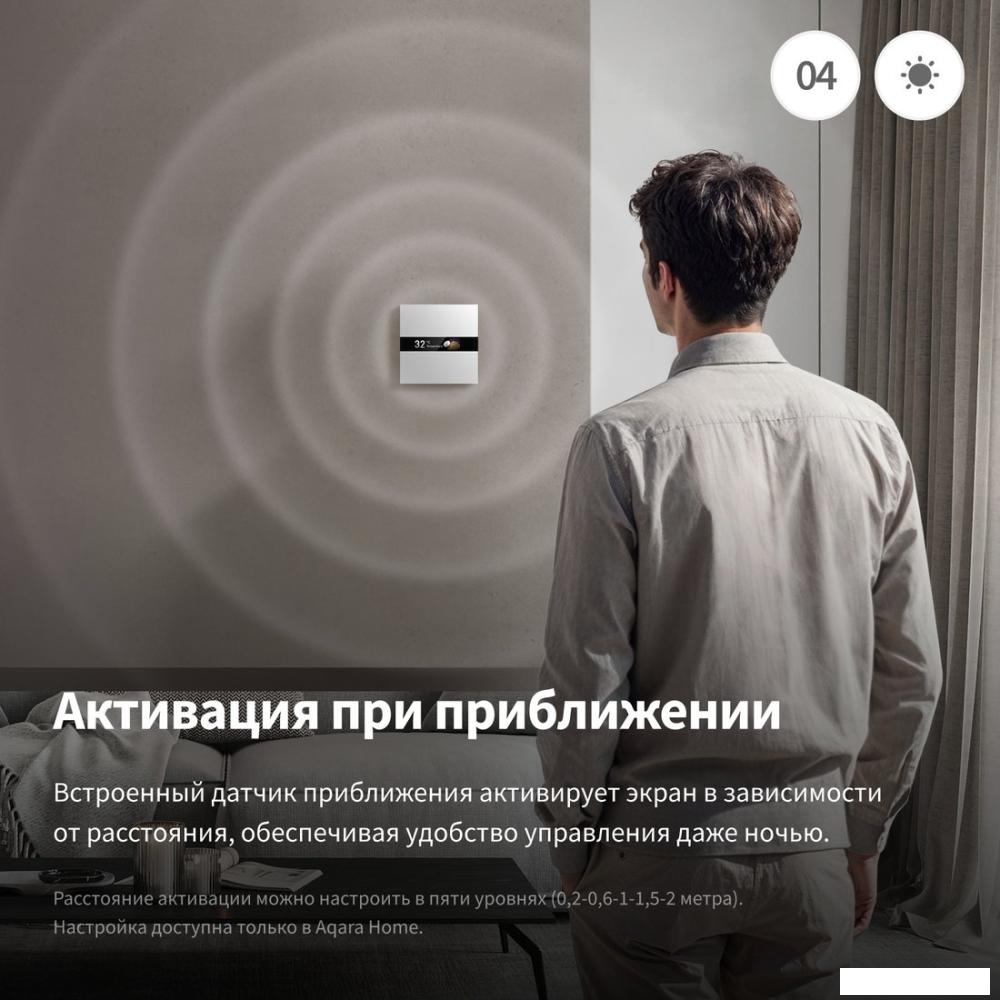 Выключатель Aqara Display Switch V1 EU WS-K02D