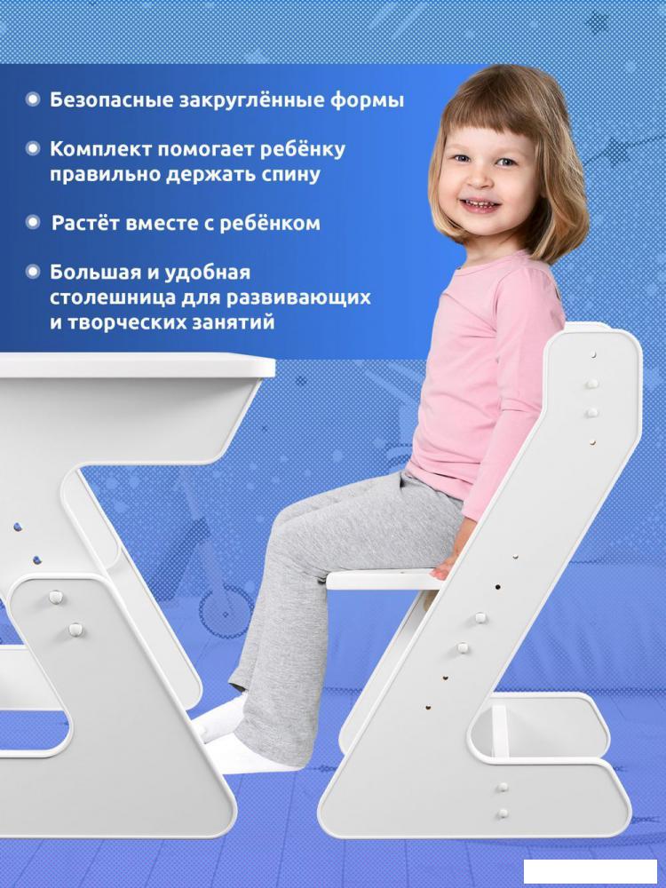Детский стол Mega Toys Растущий 71002/70002ЛДСП