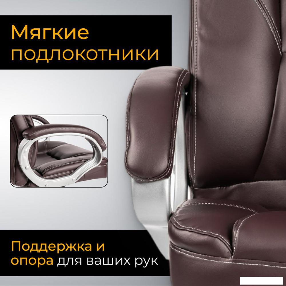 Офисное кресло Mio Tesoro Изотта AF-C7322 (коричневый)