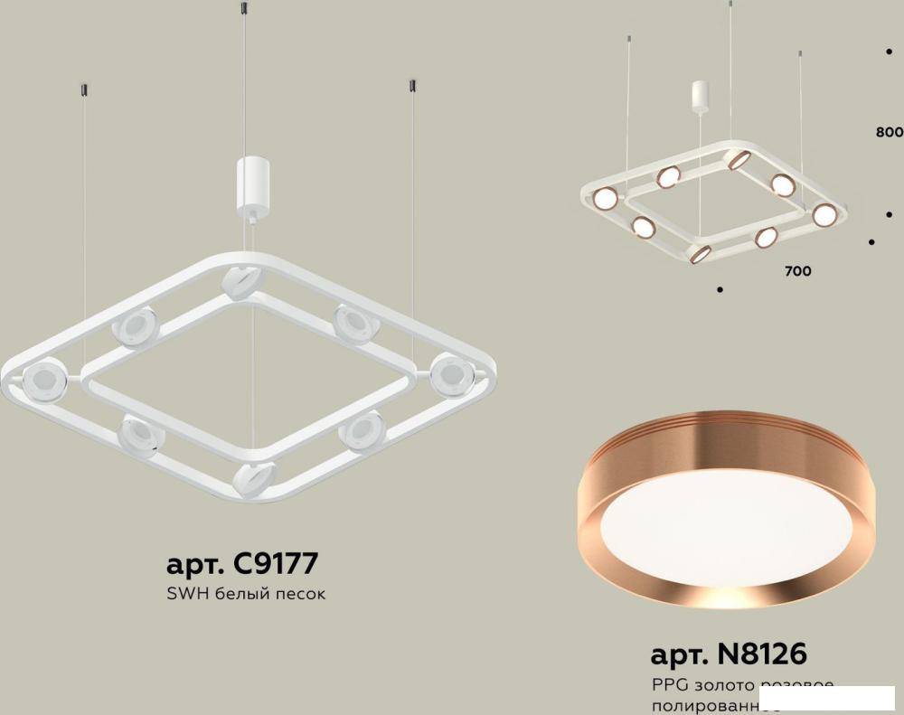 Подвесная люстра Ambrella light XB XB9177103