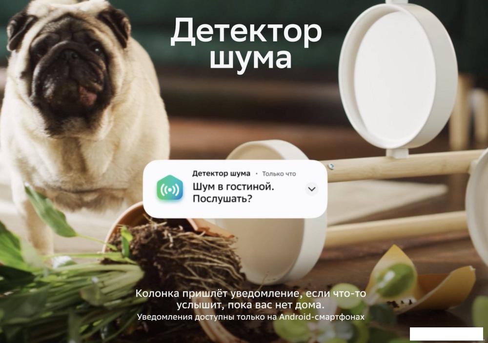 Умная колонка Sber SberBoom (черная материя)