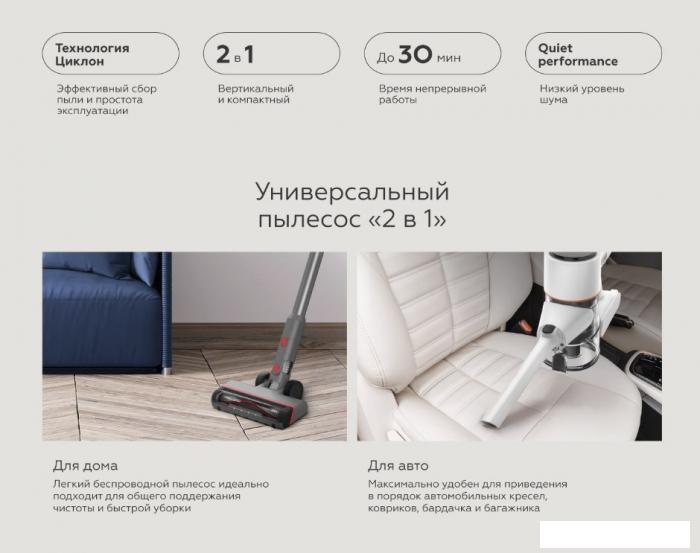 Пылесос BQ VCA0103H (серый)