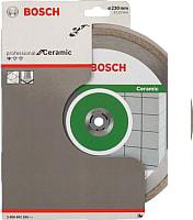 Отрезной диск алмазный  Bosch 2.608.602.205