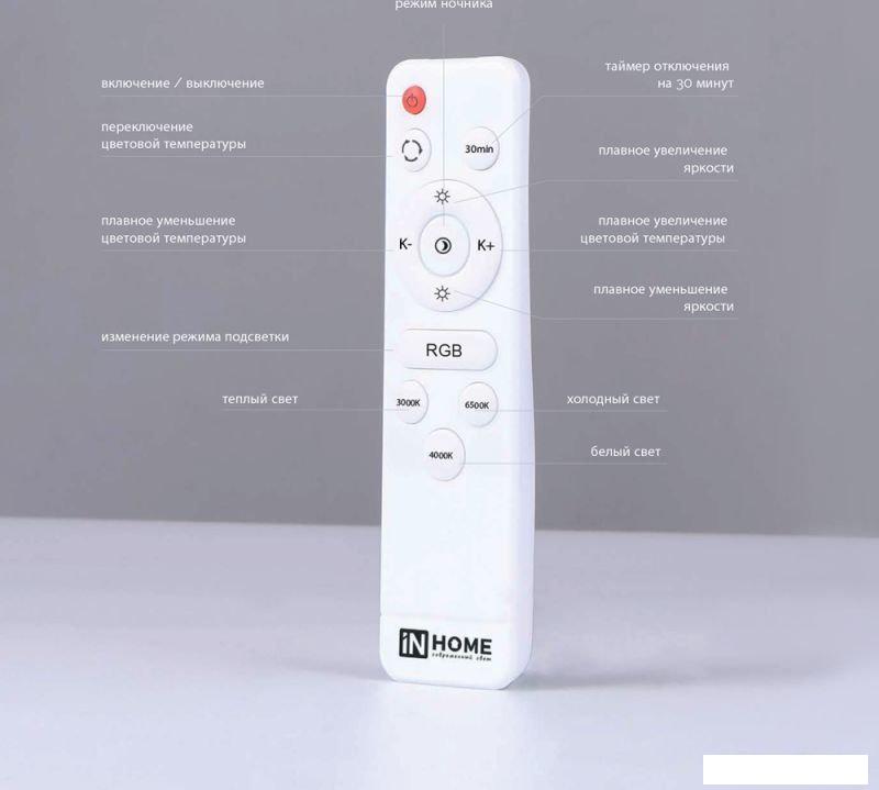 Светильник-тарелка In Home Comfort Galaxy 55Вт 230В 3000-6500K 4400Лм 450x70мм с пультом ДУ 4690612035062