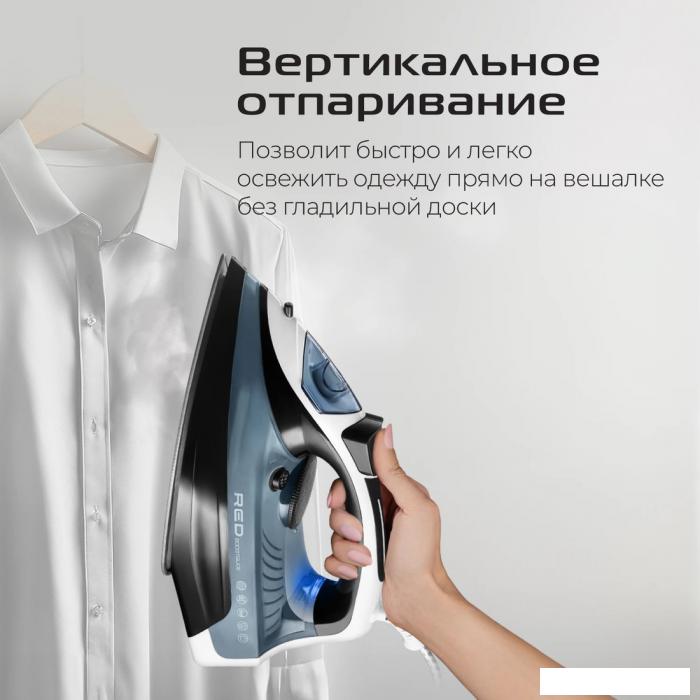 Утюг RED Solution I286