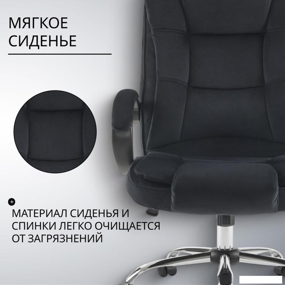Офисное кресло Mio Tesoro Арно AF-C7307V (черный)