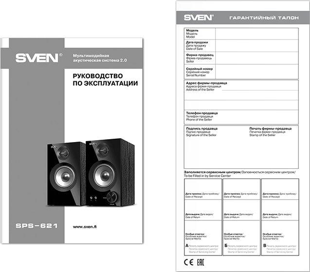 Акустика SVEN SPS-621