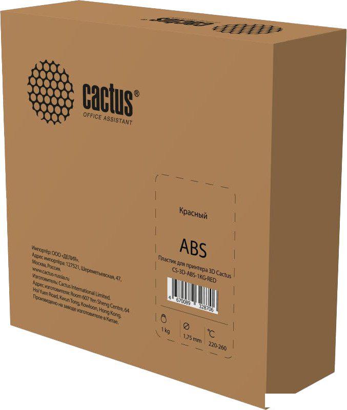 Пластик CACTUS CS-3D-ABS-1KG-RED ABS 1.75 мм 1 кг