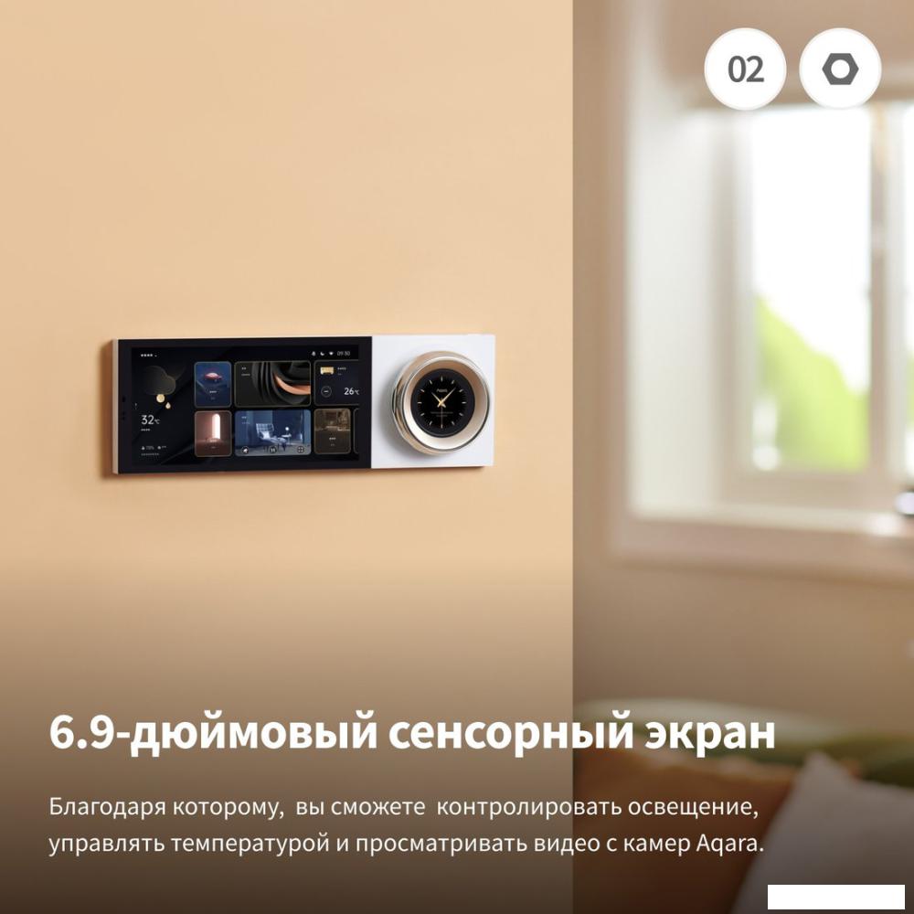 Контроллер Aqara Panel Hub S1 Plus EU MP-K03D