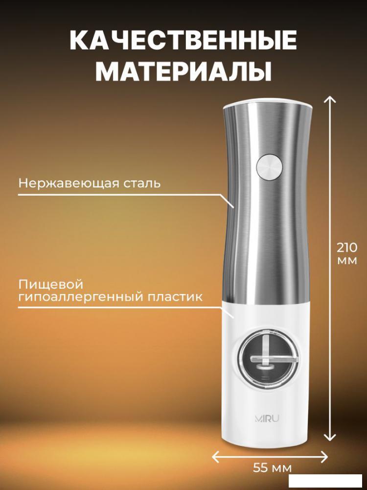 Электроперечница Miru KA052