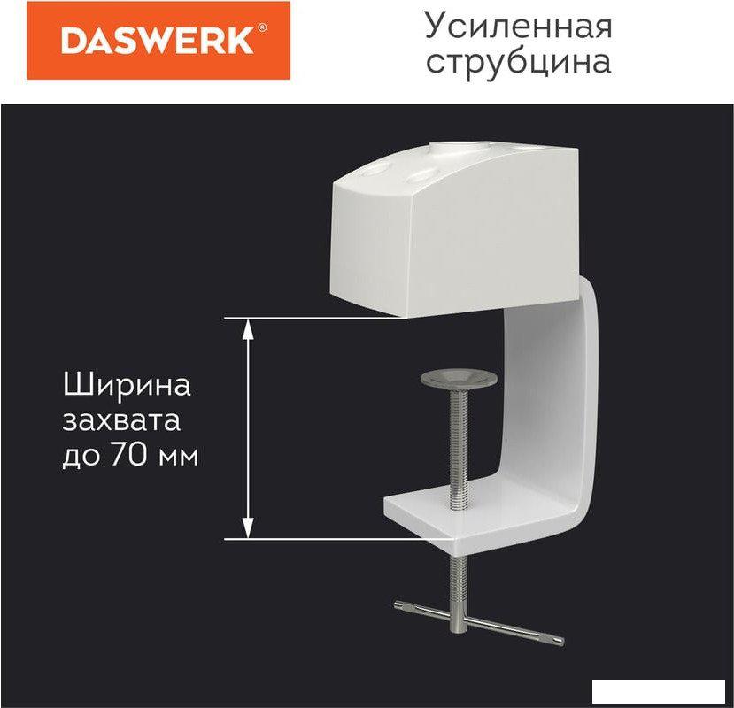 Настольная лампа Daswerk 237954