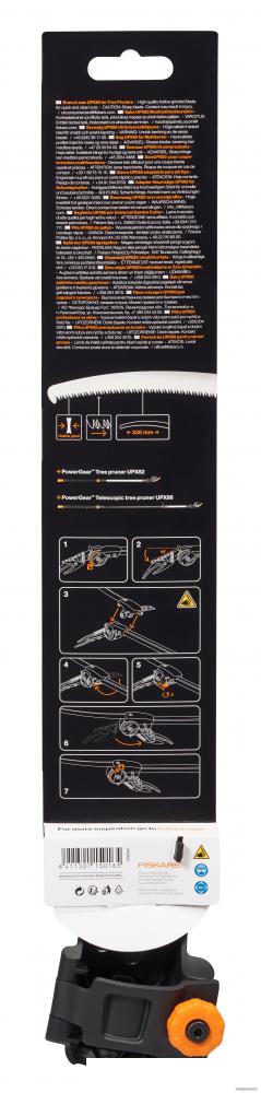 Пила садовая Fiskars 1023633