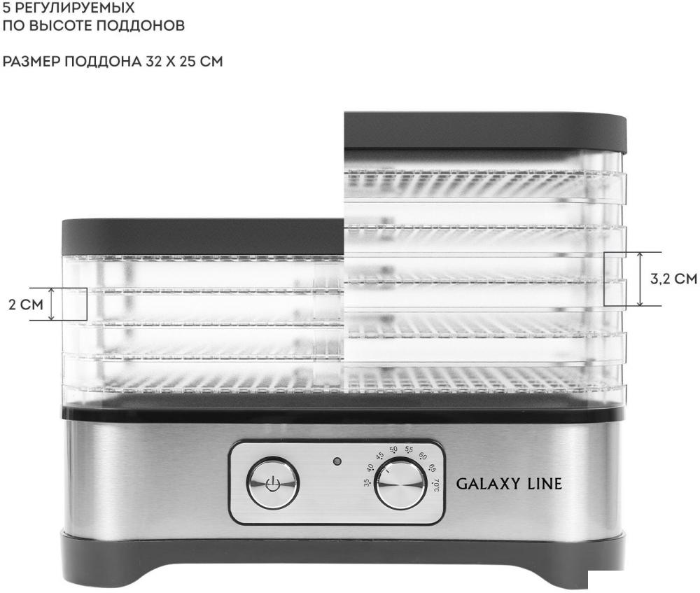 Сушилка для овощей и фруктов Galaxy Line GL2639